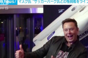 イーロン・マスク氏　自身の「格闘技」対決をライブ配信すると投稿　相手はザッカーバーグ氏