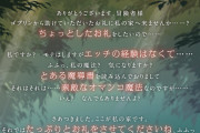【おほ声】事務的クールなドスケベエルフが「オホ声搾精魔法」を発動！「おっ おっ おおっ おごっ おほっ!?おっ、おおぅ!!」