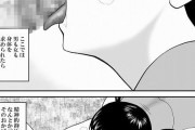同人エロ漫画・VRで知った年上妻のセックス体験