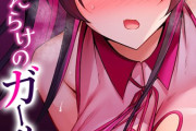 【フル無料】マゾだらけのガールズバー -グイグイ来る飢えたドM女たちとの貪るような調教エッチ-（単話）hitomi