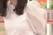 【画像】元乃木坂の斎藤ちはるアナがおっぱいを大胆に突き出してしまう ※GIFあり