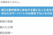 【画像】オタク限定の婚活、ガチ過ぎるｗｗｗ
