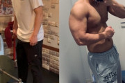 【画像】3年間筋トレした変化載せるから評価してくれないか？