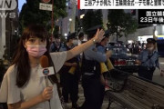 【動画】東京五輪開会式　会場の外は「有観客」状態