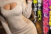 【エロ板まとめ】  ワイの好きなav女優が松本菜奈実と今井夏帆なんやが…みんなどう思う？