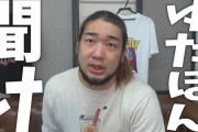 シバター　人気ユーチューバー・ゆたぼんの「中学校不登校宣言」に物申す