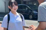 【素人】はにかむ笑顔がとっても素敵な吹奏楽部の‘ゆうあちゃんFカップ！ノリの良い女の子をガチナンパ！
