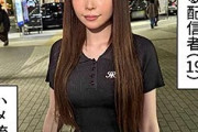 【エロ動画 芸能人】 SNS総フォロワー10万人越えでコスプレ配信者の美少女(19)とエッチ