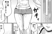 同人エロ漫画・競泳水着を着たプールの女神さま