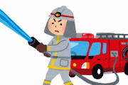 消防士だけど質問ある？