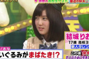 四宮ありす（元・結城りおな）AVデビューおっぱいがエロい！テレビで活躍のガチ芸能人が遂にAV解禁！
