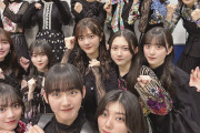 【画像】櫻坂46・3期生辞退メンバーがAVデビューｗｗｗ