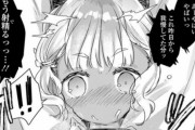 【速報】このエロ漫画でめちゃくちゃシコたｗｗｗｗｗｗｗｗｗｗｗｗｗ