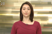 【画像】NHK副島萌生アナの巨乳がすごい