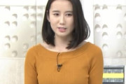 【画像】テレ朝の森川夕貴アナ、おっぱいすげえええ