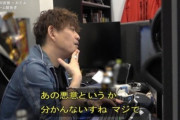 【悲報】FF16開発者「ネットで叩かれまくりやんけ！」