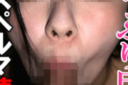 DUGA PPV KOS-086【フェラ抜き個人撮影】Sちゃん（25）