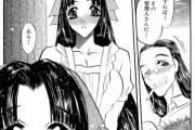 【エロ漫画】友人に紹介してもらったアパート、設備がそうとう古いわりに全室満員状態になってる理由ｗｗｗｗｗｗｗｗｗ