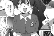 【エロ漫画】家事を依頼に家政婦さんを呼んだら●学生の女の子が来て身体を洗ってくれると言ってローションプレイしてくれたｗｗｗｗｗｗｗｗｗ