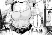 【エロ漫画】無知ムチな巨乳ロリっ娘が保健体育を知りたい！？それなら子作り授業を始めるしかないな♡♡♡