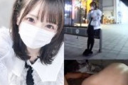 東横メンヘラ18歳を生制裁する禁忌級の野外4P記録【FC2-PPV-4980901】