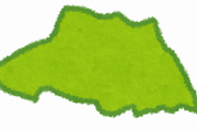 【勢力画像】埼玉県の勢力図がこちらｗｗｗ