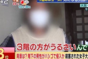 女子大生を殺害した48歳のおっさん、手練れだった