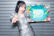 【画像】最新の譜久村聖（29）さんｗｗｗｗｗｗｗｗｗｗｗｗｗｗｗｗｗｗｗｗｗｗｗｗｗｗｗｗｗｗｗｗｗｗｗｗｗｗｗｗｗｗｗｗｗｗｗｗ