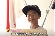 母親が流された８歳児のした行動…