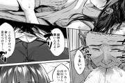 【エロ漫画】ドスケベ巨乳の人妻さんが近所に住む優しいおじさんに昼食をご馳走してもらってたら押し倒されておっぱい揉まれて生ハメ中出しされちゃう！