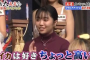 【画像】大原優乃さんの大迫力おっぱい