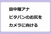 倉本すみれ／白石もも｜変態おじさんと遊びたい好奇心旺盛なセーラー服美少女姉妹