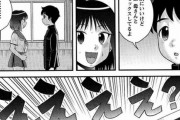 【朗報】エロ漫画、星の数ほど名言があるｗｗｗｗ