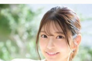 【エロ板まとめ】【悲報】AV女優の『倉木華』さんが貢いでたホストの家で自殺