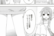 【画像】ゆるゆり、ついにガチ百合になってしまうｗｗｗｗｗｗｗ
