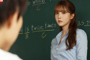 教師としてあるまじき、純愛。 三上悠亜