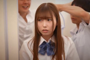 【切り抜きAV】 クラス内でのイジメを注意した正義感の強い風紀委員長の心が、再起不能なほどにへし折られた集団イジメ輪● 逢沢みゆ