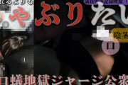 Pcolle PPV【逆隔世の感】堕ち過ぎた娘はCOMING UP