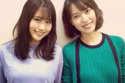 有村架純と戸田恵梨香さんの乳の差ｗｗｗｗｗｗｗ