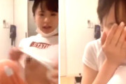 【放送事故】日本人少女、生配信中に乳首ポロリしてショックで泣いてしまう…（動画あり）