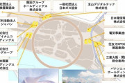 【画像】大阪万博の企業パビリオンのメンツが豪華過ぎるw