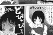 このエロ漫画エッチッチすぎて精子の生産が追いつかないｗｗ