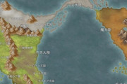 【画像】ファンタジー世界の地図に対する偏見が話題。国産・海外産作品での違いに「めっちゃわかる」