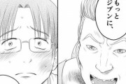 エロ漫画三大名セリフ「仕方ねぇ俺がちょっとだけホモになるわ」「マジかよすげェ転落人生だな」