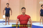 筋肉は裏切らない←これ