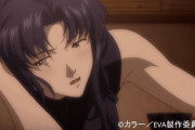 【画像】エヴァの葛城ミサト、普通にエロくていい女だった