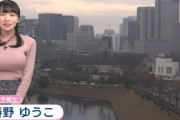 【画像】女性気象予報士がパ〇チラ