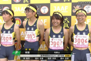 中学女子陸上全国大会2019のキャプ画像200枚まとめ！NHK Eテレがかわいい美少女だらけの「第46回全日本中学校陸上競技選手権大会」を放送！