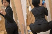 【悲報】Xまんさん「今日ケンタッキーじゃなくてケツデカボーイッシュにしない？笑」290万バズ