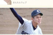 【悲報】大船渡160キロ左腕の佐々木投手、狂気的なほどソニーアンチだった模様ｗｗｗ